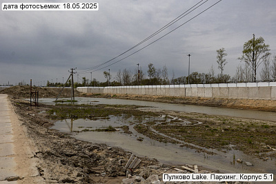 Пулково Лейк