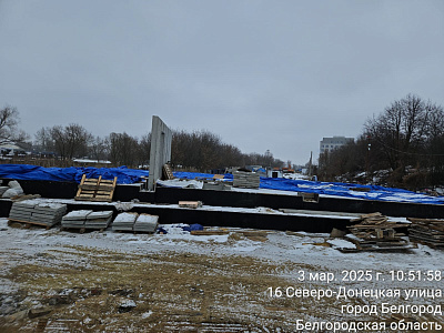г. Белгород, ул Донецкая