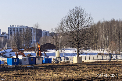 Скандинавия
