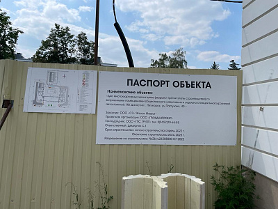 г. Пятигорск, улица Пастухова