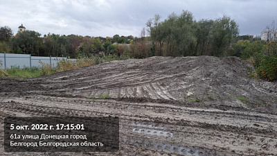 г. Белгород, ул Донецкая