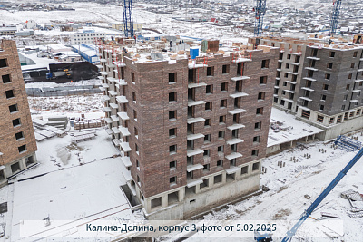 Мини район