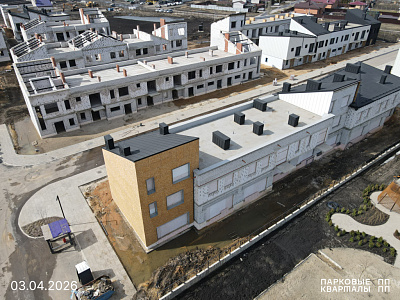 ПАРКОВЫЕ КВАРТАЛЫ