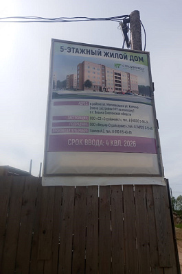 ЖК 