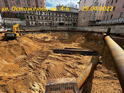 г. Москва, ул Остоженка