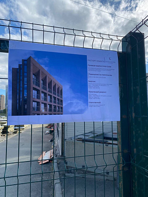 Unity Center, Юнити Центр
