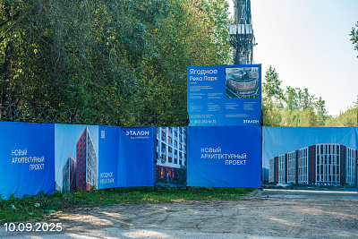 ЖК «Ягодное Река Парк», корп. 1.12