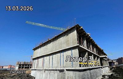 ЖК Традиции. Литер 3