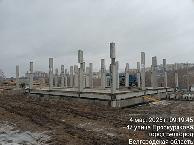 г. Белгород