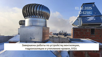 Жилой комплекс