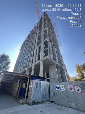 ЖК 