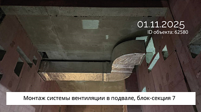 Жилой комплекс 