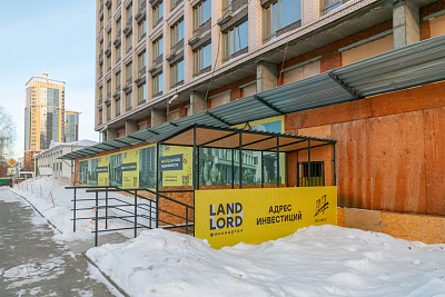 ЛЭНД ЛОРД (Land Lord)