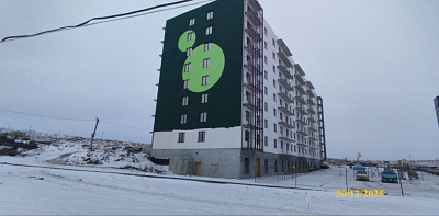Жилой комплекс