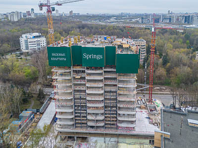 Springs Спрингс