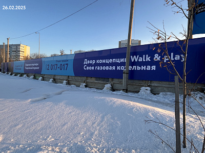 Орсо Дом на Куфонина