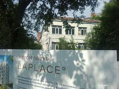 LAPLACE