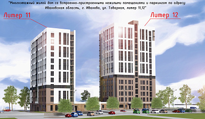 г. Иваново, Переулок Складской