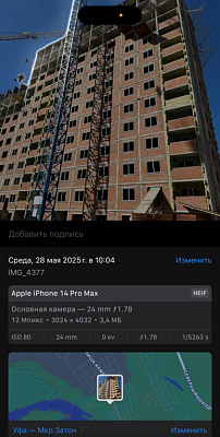 ЖК Волна. Литер 13