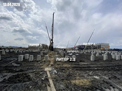 ЖК Традиции. Литер 2.2.