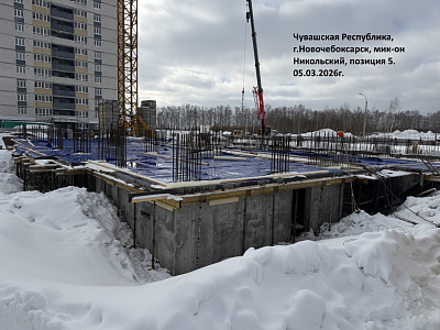 г. Новочебоксарск