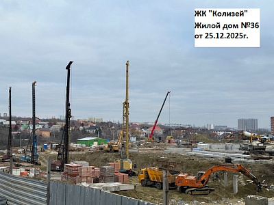 Жилой комплекс Колизей. Жилой дом 36