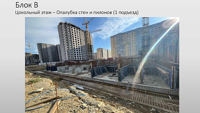 Жилой комплекс 