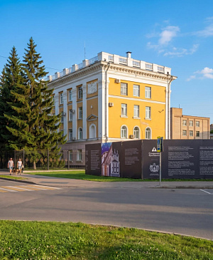 г. Рязань, ул Фрунзе, Введенская, Маяковского, Свободы