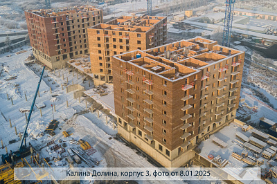 Мини район
