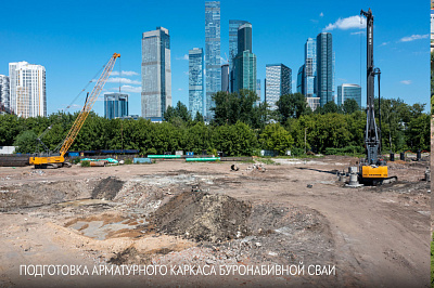 Ривер Парк Кутузовский