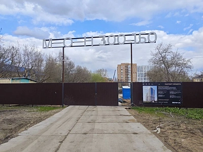 Жилой дом