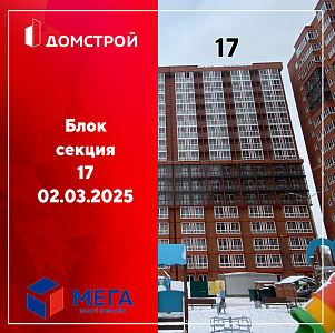 г. Иркутск