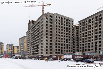 Цивилизация, Цивилизация на Неве