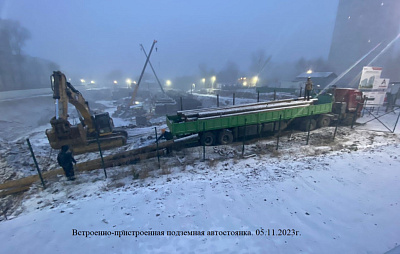 ЖК Атмосфера, ВППА