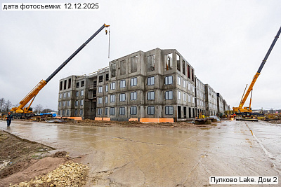 Пулково Лейк