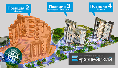 Жилой квартал 