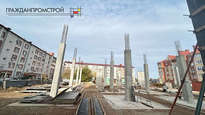 г. Ейск, Улица Красная