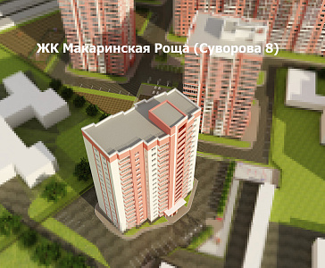 Макаринская роща