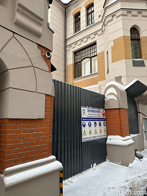 г. Москва, Пресненский район