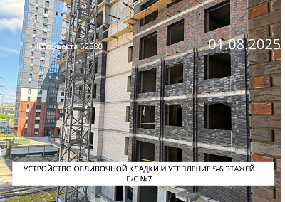 Жилой комплекс 