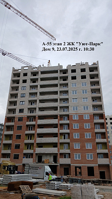 Жилой комплекс