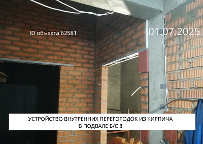Жилой комплекс