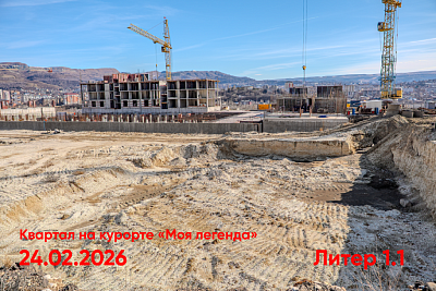 Квартал на курорте «Моя Легенда»