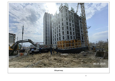 ЖК