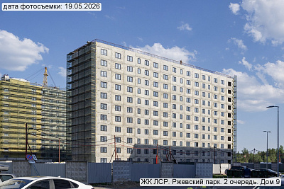 ЛСР. Ржевский парк