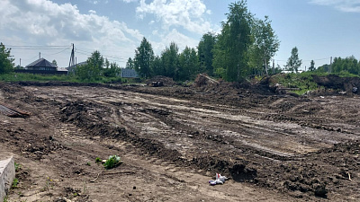 г. Бердск
