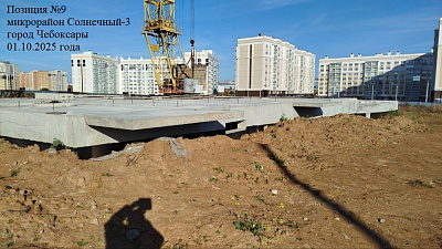 ЖК Атмосфера