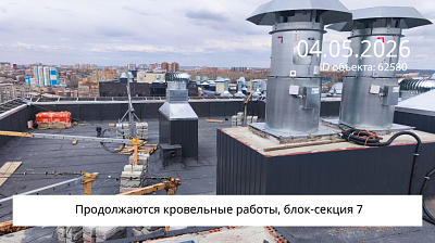 Жилой комплекс 