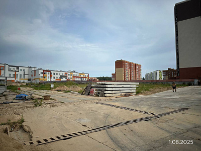 Славский