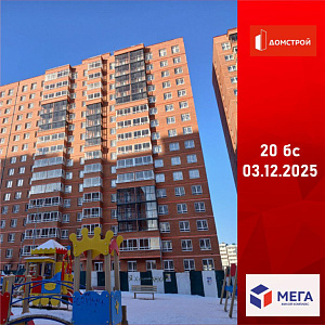ГК ДомСтрой Жилой комплекс МЕГА